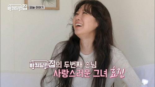 House on Wheels Season 1 Episode 4 - Enjoying Jeju