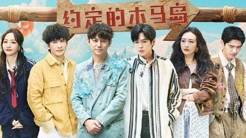 Who's the Murderer Season 10 Episode 17 - EP8-2