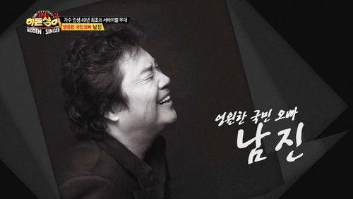 Hidden Singer Season 2 Episode 8 - Episode 8