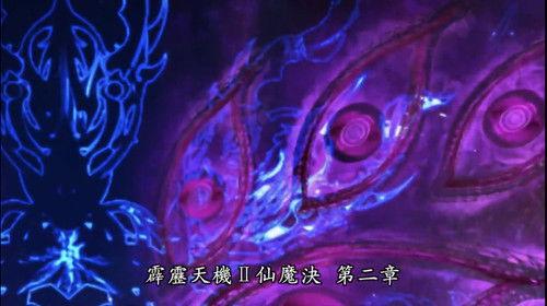 Pili Season 85 Episode 2 - Episode 2