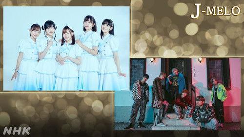 J-MELO Season 18 Episode 3 - Liella! and ONE N' ONLY