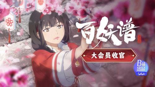 Fairies Albums Season 5 Episode 12 - Episode 12