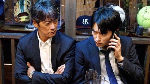 Okura: Cold Case Investigation Season 1 Episode 8 - Episode 8