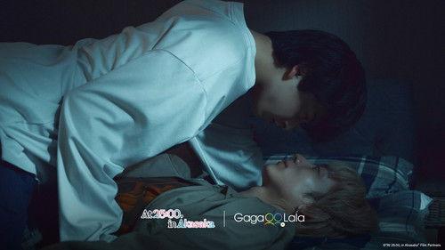 At 25:00, in Akasaka Season 1 Episode 9 - I Want You to Sleep with Me