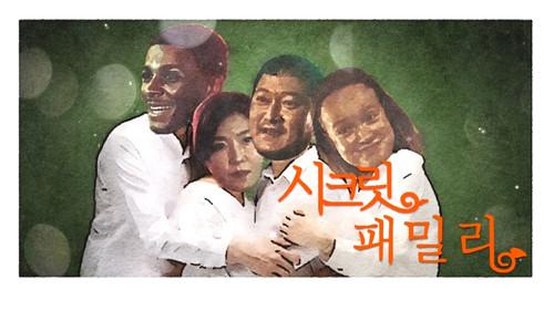 Dramaworld Season 2 Episode 8 - Episode 8