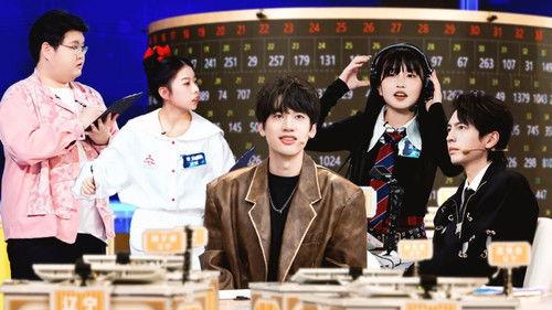 Super Brain Season 12 Episode 7 - Episode 7