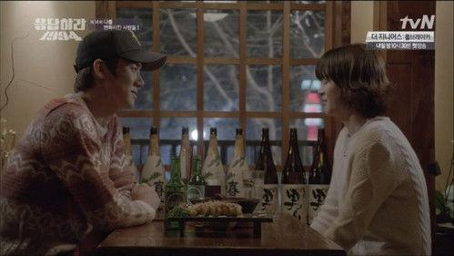 Reply 1994 Season 1 Episode 14 - The People Who Changed Me (1)