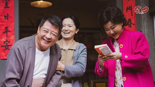 Coolie Season 1 Episode 24 - Episode 24