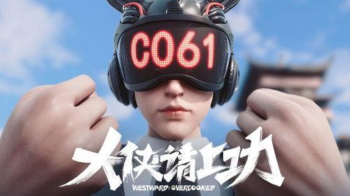 GoWest: Overworked Season 1 Episode 2 - Episode 2