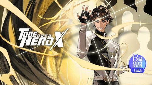 To Be Hero Season 3 Episode 4 - The Commoner