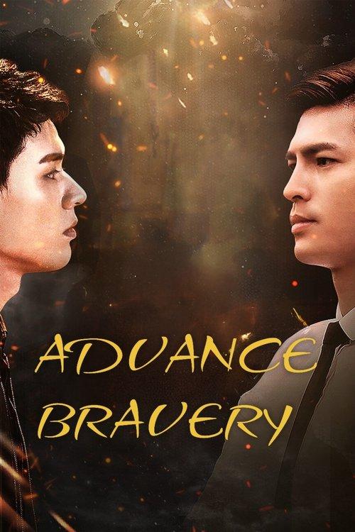 Advance Bravely poster