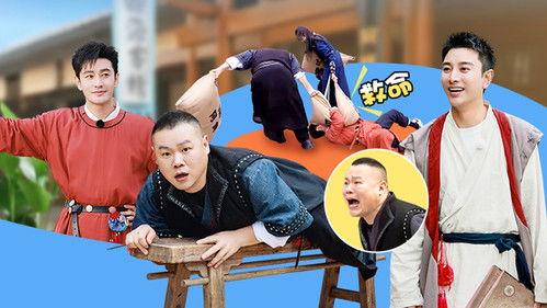 Go Fighting Season 9 Episode 7 - Episode 7