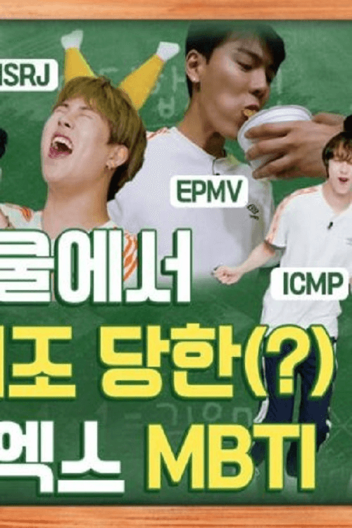 MONSTA X Dingo School poster