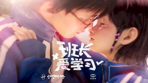 CAPSULES Season 1 Episode 10 - Fiziks