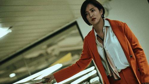 Urban Horror Season 1 Episode 17 - Video Conference