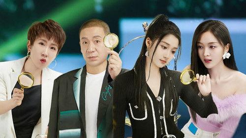 It Sounds Incredible Season 2 Episode 10 - Episode 10