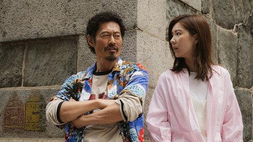 Uncle Mum Season 1 Episode 9 - Episode 9