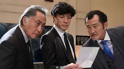 Seven Detectives Season 8 Episode 8 - Episode 8