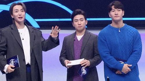 I Can See Your Voice Season 9 Episode 2 - Episode 2