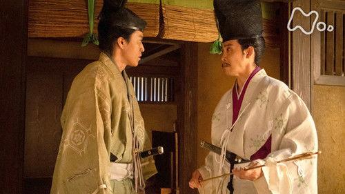The 13 Lords of the Shogun Season 1 Episode 4 - Ya no Yukue (矢のゆくえ)