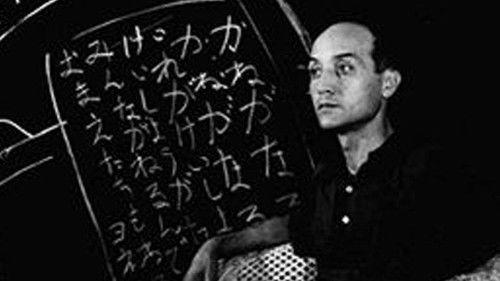 American Masters Season 11 Episode 5 - Isamu Noguchi: Stones and Paper