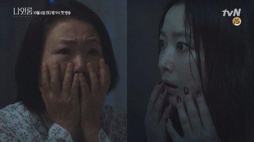 Room No. 9 Season 1 Episode 1 - Episode 1