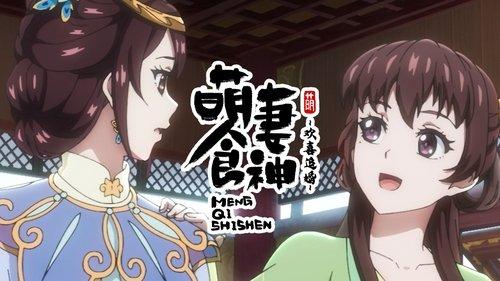 Cinderella Chef Season 3 Episode 7 - Ruan's Home