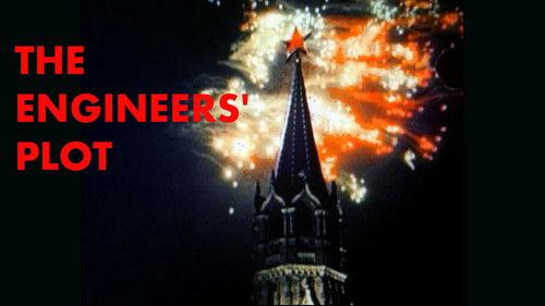 Pandora's Box Season 1 Episode 1 - The Engineer's Plot