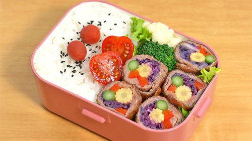 BENTO EXPO Season 6 Episode 17 - Satsuma-age Bento & Garden Beef Roll Bento