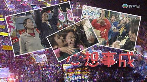 News Treasury Season 2 Episode 7 - Episode 7