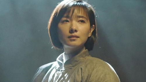 New World Season 1 Episode 8 - Episode 8