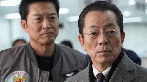 AIBOU: Tokyo Detective Duo Season 22 Episode 17 - Episode 17