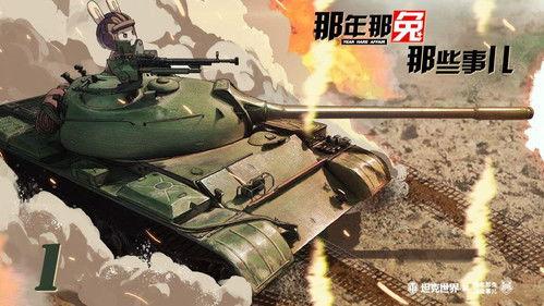 Year Hare Affair Season 6 Episode 1 - Episode 1