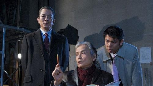 AIBOU: Tokyo Detective Duo Season 7 Episode 16 - Episode 16