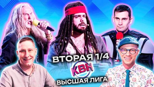 KVN Season 51 Episode 6 - Episode 6