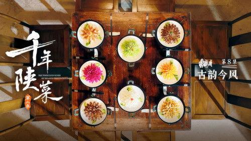 A Thousand Years of Shanxi Cuisine Season 2 Episode 8 - Episode 8
