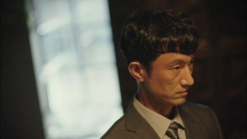 Pegasus Market Season 1 Episode 1 - Episode 1