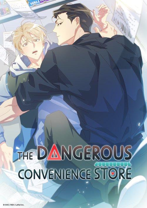 The Dangerous Convenience Store poster