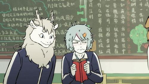 Nonhuman Season 1 Episode 19 - Episode 19