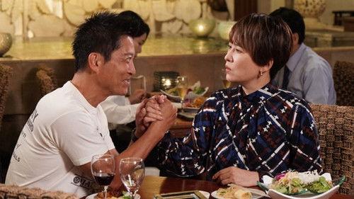 AIBOU: Tokyo Detective Duo Season 22 Episode 4 - Episode 4