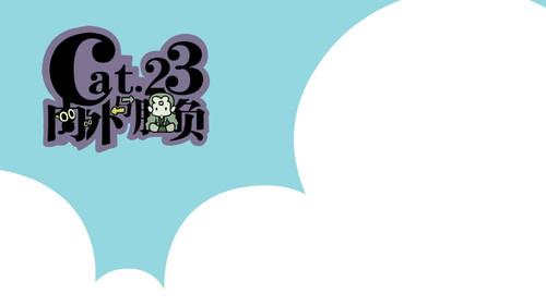 The Legend of Luo Xiaohei Season 1 Episode 23 - Inside and outside and winning and losing