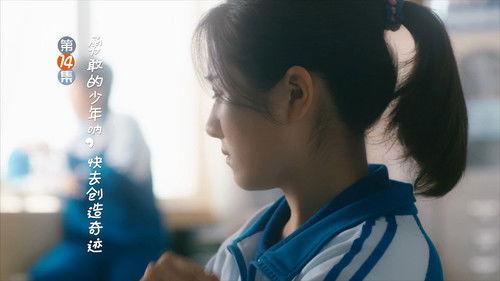 My Huckleberry Friends Season 1 Episode 14 - Episode 14