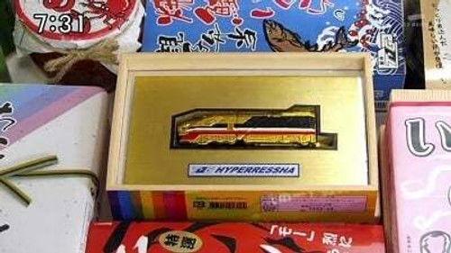 Ressha Sentai ToQger Season 1 Episode 27 - A New Power