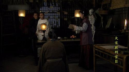 Judge of Song Dynasty Season 2 Episode 9 - Episode 9