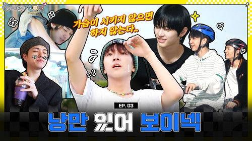 FUNNEXTDOOR Season 1 Episode 3 - Episode 3