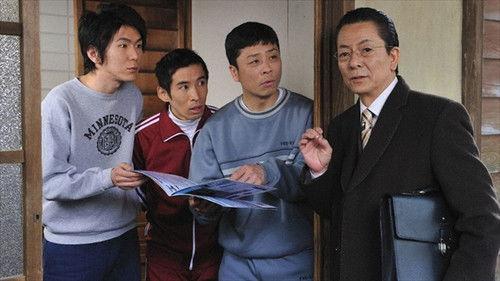 AIBOU: Tokyo Detective Duo Season 8 Episode 17 - Episode 17