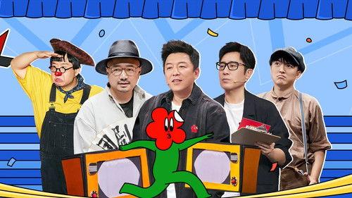 Super Sketch Show Season 1 Episode 6 - EP3-2