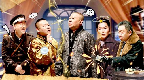 Deyun Laughter Club Season 3 Episode 17 - Episode 9 (Part 1)