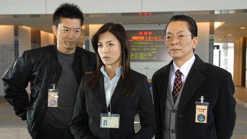 AIBOU: Tokyo Detective Duo Season 5 Episode 20 - Episode 20