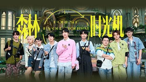 Forest Evolutionism Season 2 Episode 8 - Episode 8